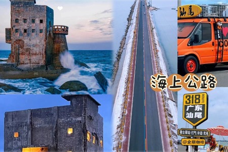 絕絕子！汕尾別墅轟趴+海景打卡兩天一夜團建攻略